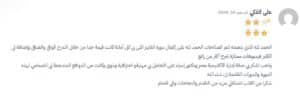 كورس فايبر اوبتيكال
