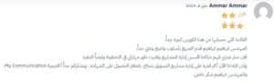 آراء الطلاب حول دورة إدارة المشاريع الاحترافية