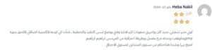 آراء الطلاب حول دورة إدارة المشاريع الاحترافي