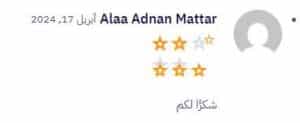 دورة الالياف البصرية