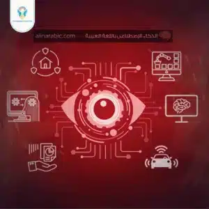 Computer Vision