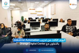 Industrial Automation
